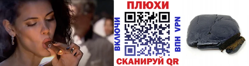 ГАШИШ hashish  Купить  Урай 