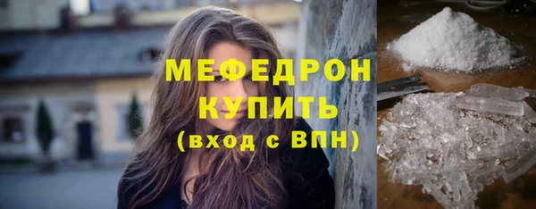 мдма Карталы