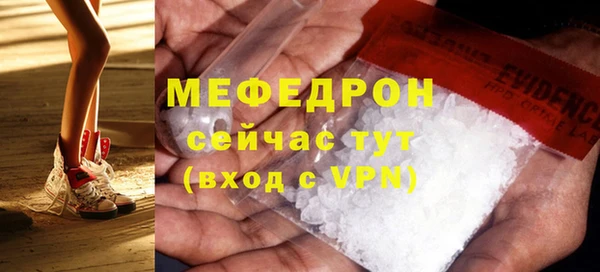 мдма Карталы