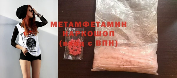 MDMA Premium VHQ Касимов