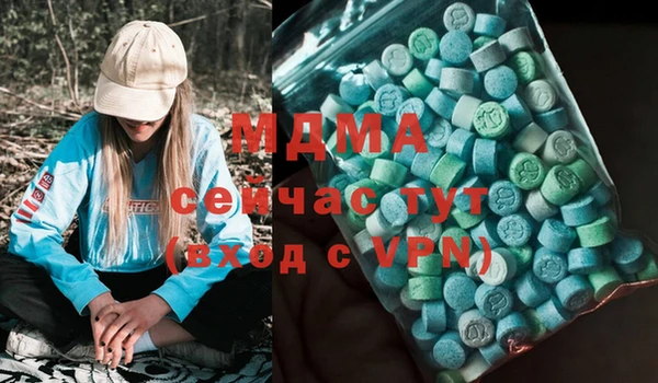 мдма Карталы