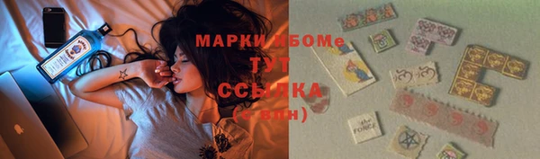 MDMA Premium VHQ Касимов
