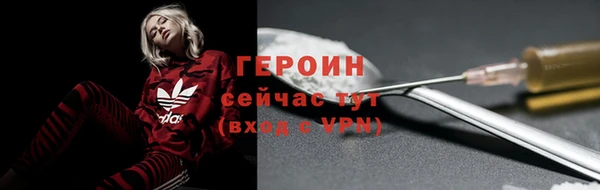 кокаин перу Карпинск