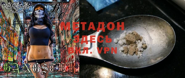 MDMA Premium VHQ Касимов