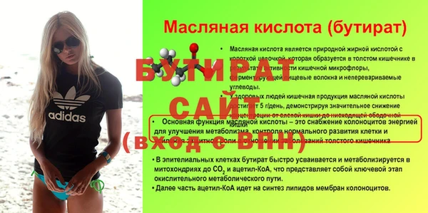 мдма Карталы