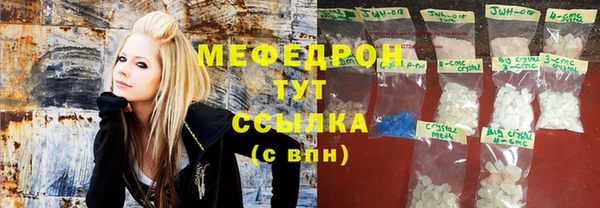 MDMA Premium VHQ Касимов
