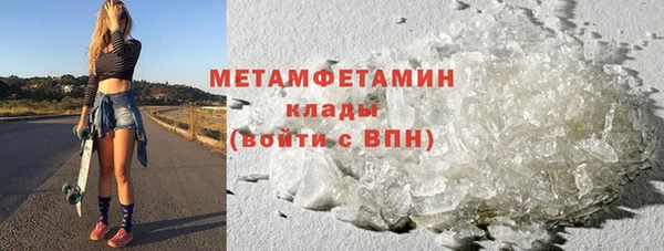 MDMA Premium VHQ Касимов