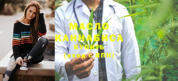 MDMA Premium VHQ Касимов