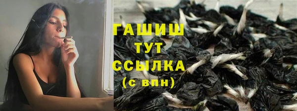 MDMA Premium VHQ Касимов