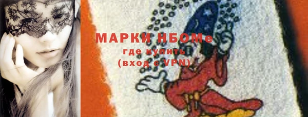 MDMA Premium VHQ Касимов