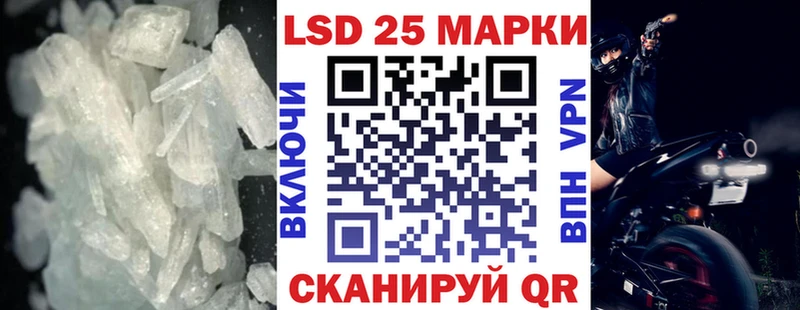ЛСД экстази ecstasy  Купить закладки  Урай 