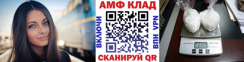 Метамфетамин витя  Купить где  Урай 