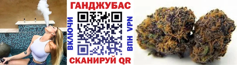 Конопля SATIVA & INDICA  Купить где  Урай 